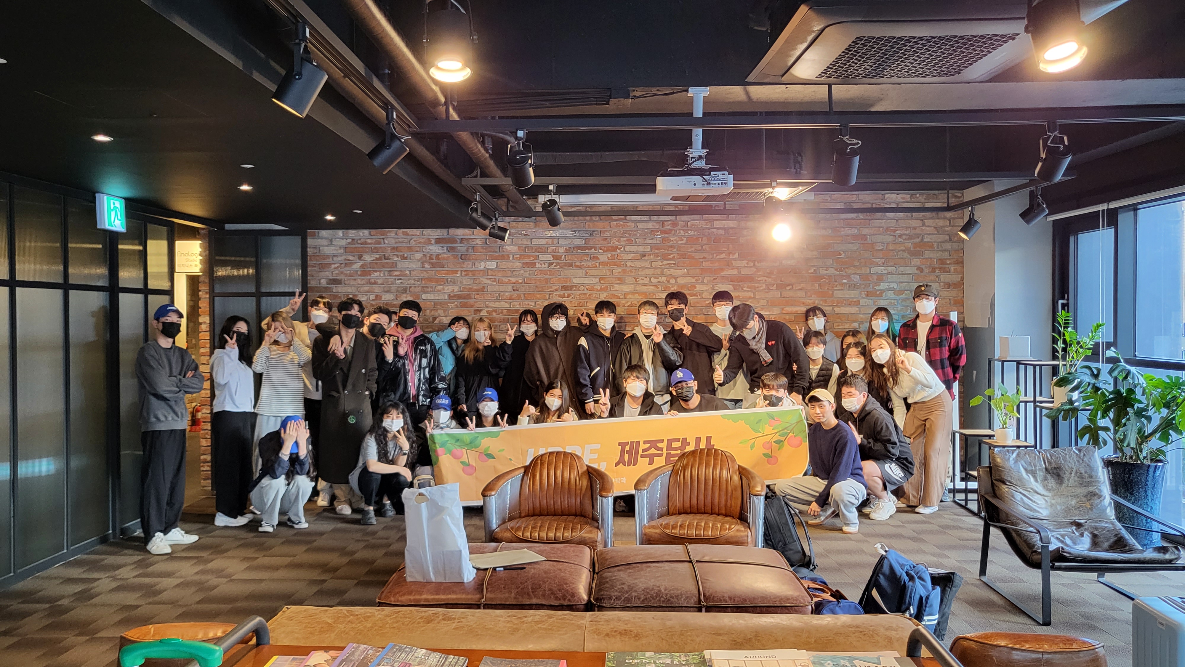 2022학년도 제주도 현장답사 대표이미지