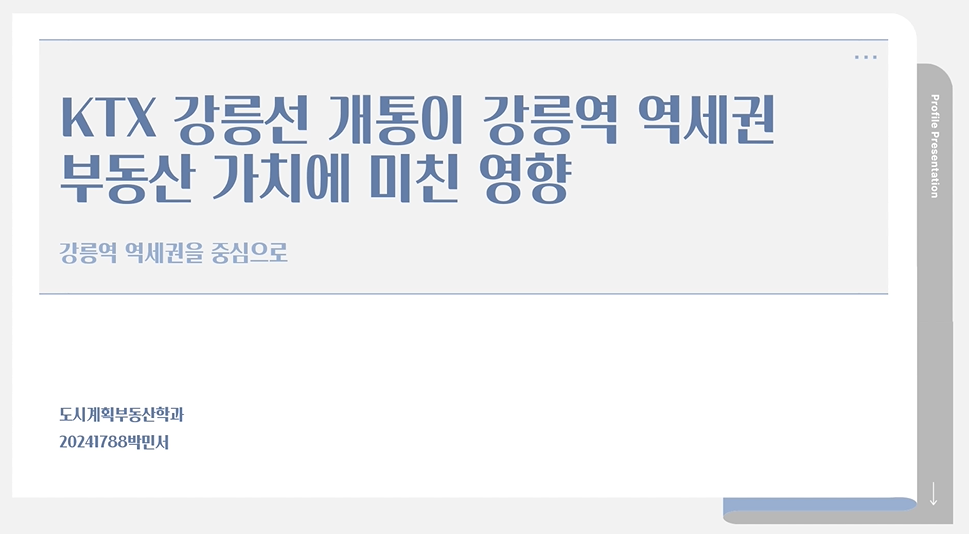 20241788 박민서 대표이미지